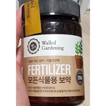 화분월드 모든 식물용 보약, 5개