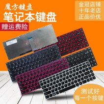 호환용 Lenovo G480A G405 G400AT G400AM 키보드 FLEX14A s410p FLEX14g 14D, 