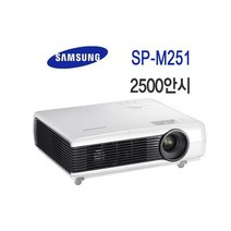 중고빔프로젝터 삼성 SP-M251 . 2500안시 총214시간사용 프로젝트