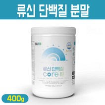 류신 단백질 분말 필수 아미노산 L-로이신 동물성 식물성 균형 단백 가루 가수분해 유청단백질 산양유 완두콩 분리대두단백 프로틴 파우더 보충제 혼합 유산균 식약처 해썹 인증 대용량, 1통, 400g