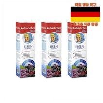 최신정품 독일직구 로트벡쉔 아이젠포멜 450ml 3병 Rotbackchen Eisen Formel +휴대용약통 별도증정