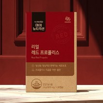 레드프로폴리스 플라보노이드 비타리움 30캡슐, 1개월분(30캡슐)