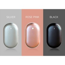 충전식손난로 휴대용 전자핫팩 충전용 전기 손난로 5000mAh, 실버