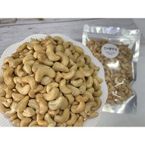 구운 베트남 캐슈넛 350g 주전부리, 캐슈넛350g, 1개