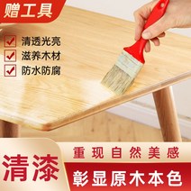 원목 마루 코팅 목공예 왁스 오일 데크 벤치 보수, 고경도 바니시 (광택 / 긁힘 방지)1L