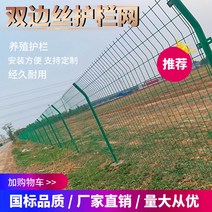 복숭아 모양의 기둥 그물 야외 철망 홈 빌라 고속도로 격리 안뜰 울타리펜스, W일반큰구멍5.0mm(길이3.0m높이1.8m)세트