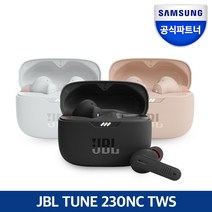 JBL TUNE230NC 노이즈캔슬링 블루투스 이어폰 정품 공식판매처 리뷰 추가혜택, 화이트