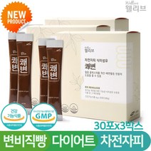 차전자피 식이섬유 자일리톨 코팅 비오틴 콜라겐 판토텐산 변비직빵 쾌변 장건강 30포x3박스
