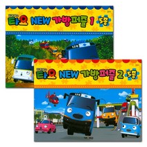 꼬마버스 타요 New 가방퍼즐(5종) 시리즈 키즈아이콘, 5종가방퍼즐1