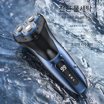 전동삼도면도기 휴대용 다기능 남성면도기 전신수세미 면도기, 휘성 백화점 도매, 하나