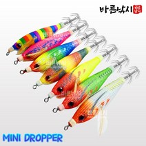 미니 드롭퍼에기 60 수평 에기 쭈꾸미 문어 한치 갑오징어 쪼꼬미 스몰 꼬마 애기, DROP 01.레드헤드