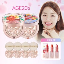 AGE20s 최신상 커버 팩트 플로라 에디션, 21호 보통피부용/21호
