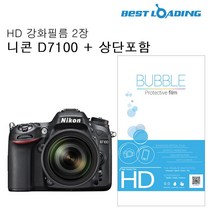 [RAΞ] 버블 HD 강화필름 2장 니콘 D7100 상단포함 카메라LCD보호 고광택액정 EOS200D LCD ▷_8θ270eA, 옵션무[#@$], θ본상품w