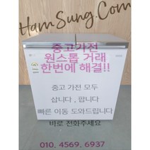 중고김치냉장고 LG전자 디오스 김치톡톡 K228LW13E (2019년형) 용량219L 중고뚜껑식김치냉장고