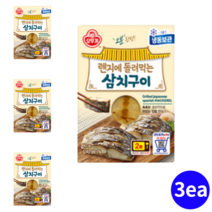 오뚜기 삼치구이 맛있는 생선구이 60g 3개 삼태기구이 손질생선 전자레인지 간편 촉촉한맛 밥반찬 아이반찬 술안주 에어프라이어 가정식 영양 한끼 식사 고등어구이 어른안주 아이들반찬