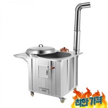 화로대 야외 간이 파티 화목난로 음식 웍 조리, A