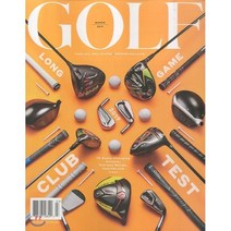 Golf Magazine (월간) : 2019년 03월