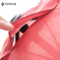 테라스파라솔 특대형 전원주택 피크닉 2단 튼튼한 고급 정원용 돌림형, 돌림형 꺾임 파라솔 레드와인, 돌림형 꺾임 파라솔