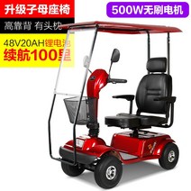 사륜 노인전동차 어르신 접이식 1인승 마실 스쿠터, 500W 지붕 4륜 레드 (리튬 배터리)