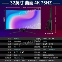 32인치 데스크톱 LCD 모니터 27 곡면 144HZ 고화질 2K PC방 165 대화면, 공식 규격, 31 싱글 블랙
