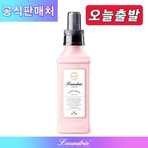 란도린 섬유유연제 피오레 600ml 본품 국내 당일배송 일본 고농축 실내건조