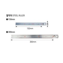 신와 직자 150 300 600 1000 1500 2000 철자 스텐자, 2000mm