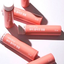 (2023 인셀덤 최신 정품) 빠르게 흡수되는 마시는 라이프닝 뷰티 콜라겐 앰플 - 상큼한 천연석류향