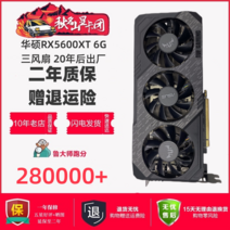 MSI Dylan Sapphire rx580 590 5500xt 5600xt gtx1660s 게임 그래픽 카드 8g 분해, (권장) ASUS 5600xt 6g 쓰리팬 20년