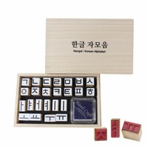 스쿨문구 한글 자모음 도장 세트 고딕체 diy 만들기, 단품