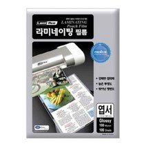 라미에이스 라미네이팅필름 엽서110x160 100mic 100매, 없음