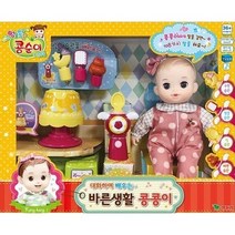 영실업 바른생활 콩콩이, 단일옵션
