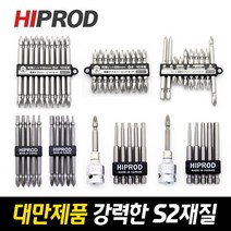 하이프로드 육각비트 별비트 렌치 비트날 드릴 세트, 03.HBD-0035