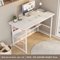 사무용 책상 컴퓨터 책상 데스크탑 작은 테이블 가정 간단한 책상 임대 침실 작은 서재 책상 간단한 책상, 확대 및 강화 이중층 모델 10045 화이트 윌로우 우