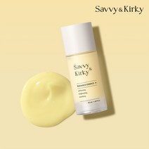 [쎄비앤커키]래디언스 반사판 에센스 50ml, 단품