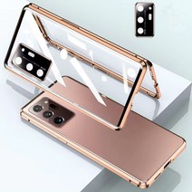 갤럭시 노트20 울트라 5g 필름 강화유리 풀 커버 케이스