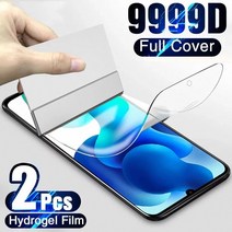 화웨이용 스크린 프로텍터 하이드로겔 필름 비유리 소재 호환 모델-P50 P40 라이트 노바 5T 9 아너, 01 2 Pieces, 25 For Huawei P20 프로