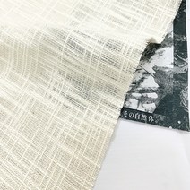 천고아 대마 슬러브 린넨 네추럴 6317