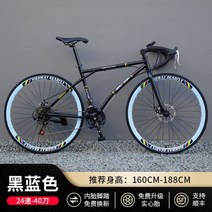 입문용 로드 자전거 풀 카본 바이크 그래블, 옵션6