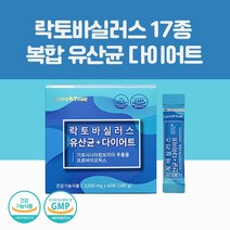 프로바이오틱스 분말 가루 락토바실러스 복합 물 유산균 모유유래유산균 모유유산균 l람노서스 gg 가세리 비피도 프롤린 다이어트 유산균 가르시니아 식약처인정, 3. 1개월분 60포 1통, 1개