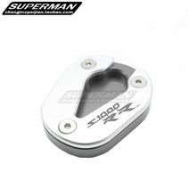 BMWS1000RR 킥스탠드 확장형 발받침 드레스업 튜닝, 실버