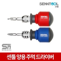 센툴 국산 주먹 양용 드라이버 ST-0505
