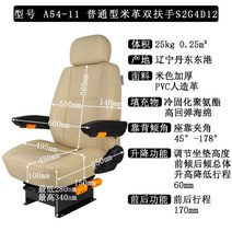 추레라 버스 에어시트 굴삭기 크레인의자 흡수 트럭 중장비 충격 화물차, 개, 베이지1 투핸들S2G4D12