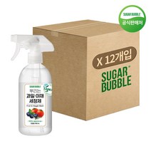 슈가버블 뿌리는 과일야채 세정제 500ml x 12개 (1박스)