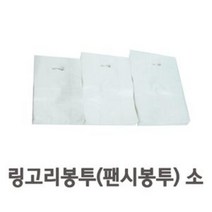 쭈bapha_다용도 링고리봉투(팬시) 소사이즈 100매 손잡이비닐 선물 문구 팬시점 포장♥LtMS, ♥myside!, ♥myHoney-쇼핑