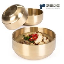 키친아트 티타늄 이중진공 탕기 곰탕 갈비탕 국그릇 면기, 이중 탕기 (대)