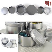 스틸 원형 틴케이스 미니 티백 머리핀 약 정리함 머리끈 수납함 철제 비즈 부품 수납 정리 악세사리 트레이 다용도 소품 케이스, 90x60mm - 막힘