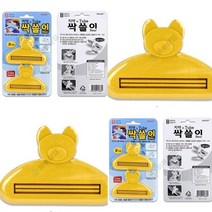 치약 튜브 싹쓸이 2개입 폼클렌징짜개 핸드크림짜개 튜브짜개