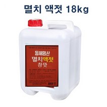 원하프멸치액젓18kg/오사리, 단품