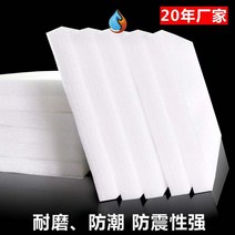 충격방지 눈보호 내구성강함 충전솜 소프트 결혼식 폼보드, T05-(폭)1미터길이 2미터 두께 4CM