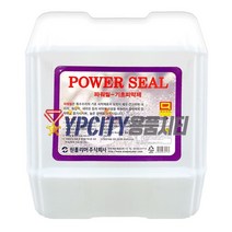 파워씰 18.75L 바닥 기초 피막제 방수 효과 강력한 광택력 내구력 원폴리머